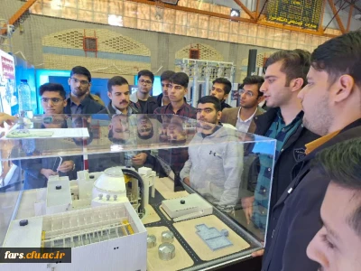 بازدید دانشجومعلمان پردیس شهید رجایی فارس از نمایشگاه تخصصی دستاوردهای صنعت هسته ای کشور در دانشگاه شیراز