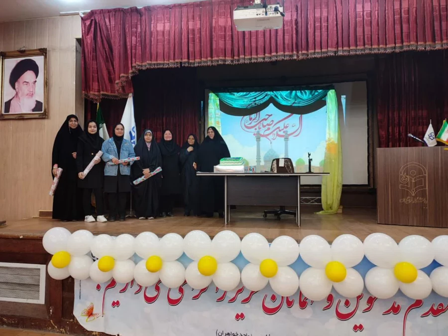 جشن میلاد امام زمان عجل الله تعالی فرجه الشریف در پردیس شهید باهنر برگزار شد 4