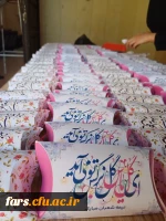 جشن میلاد امام زمان عجل الله تعالی فرجه الشریف در پردیس شهید باهنر برگزار شد 5