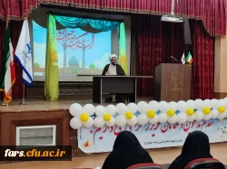 جشن میلاد امام زمان عجل الله تعالی فرجه الشریف در پردیس شهید باهنر برگزار شد 10