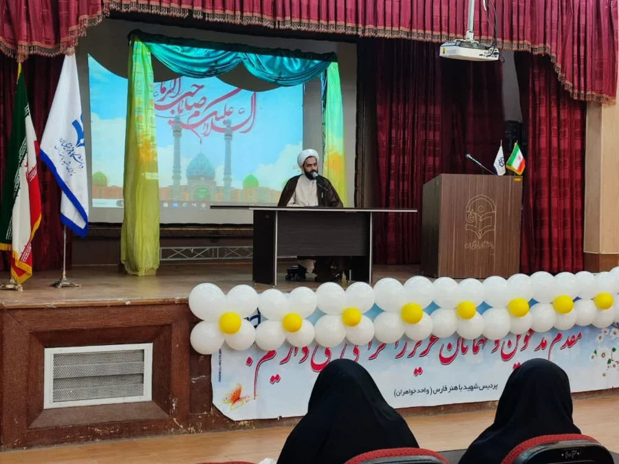 جشن میلاد امام زمان عجل الله تعالی فرجه الشریف در پردیس شهید باهنر برگزار شد 10