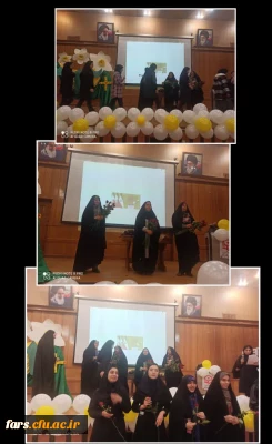 گزارش تصویری از برگزاری جشن نیمه شعبان در واحد دانشگاهی سلمان فارسی شیراز 