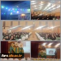 گزارش تصویری از برگزاری جشن نیمه شعبان در واحد دانشگاهی سلمان فارسی شیراز  3