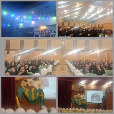 گزارش تصویری از برگزاری جشن نیمه شعبان در واحد دانشگاهی سلمان فارسی شیراز  3