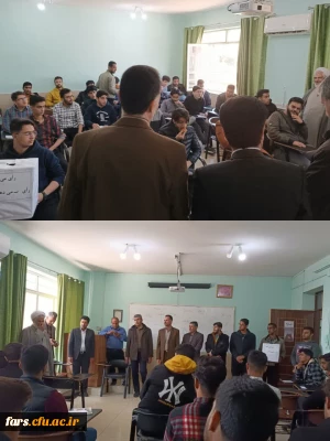 مراسم جشن تکلیف سیاسی با حضور مسئولان محترم پردیس شهید رجایی شیراز 