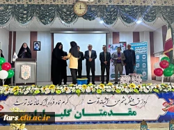 جشن میلاد یگانه منجی عالم در مرکز زینب کبری کازرون 2