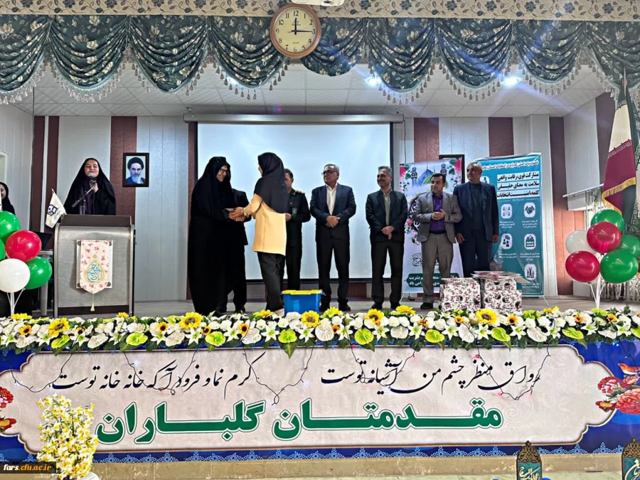 جشن میلاد یگانه منجی عالم در مرکز زینب کبری کازرون 2