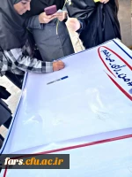 جشن میلاد یگانه منجی عالم در مرکز زینب کبری کازرون 4