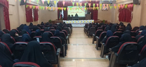 به همت بسیج دانشجویی دانشگاه فرهنگیان، پردیس شهید باهنر فارس برگزار شد: 3