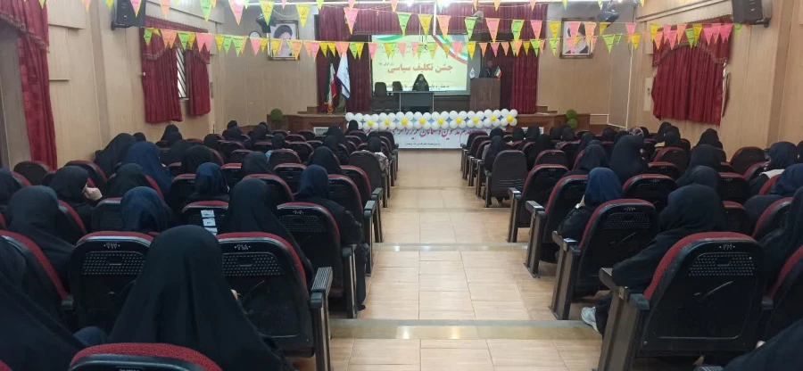 به همت بسیج دانشجویی دانشگاه فرهنگیان، پردیس شهید باهنر فارس برگزار شد: 3