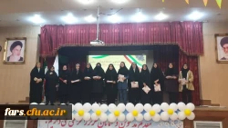 به همت بسیج دانشجویی دانشگاه فرهنگیان، پردیس شهید باهنر فارس برگزار شد: 5