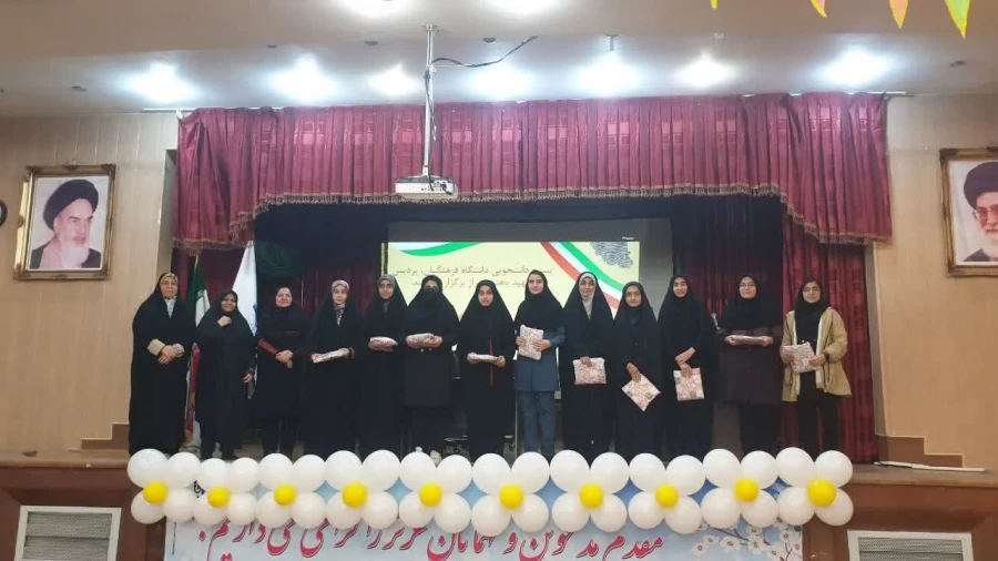 به همت بسیج دانشجویی دانشگاه فرهنگیان، پردیس شهید باهنر فارس برگزار شد: 5