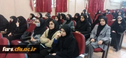 به همت بسیج دانشجویی دانشگاه فرهنگیان، پردیس شهید باهنر فارس برگزار شد: 7