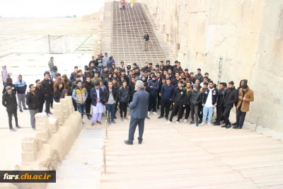 حضور دانشجومعلمان دانشگاه فرهنگیان شهید_مطهری_شیراز در اردوی نیم روزه  ی علمی_تفریحی تخت جمشید 