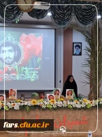 برگزاری یادواره شهدای دانشجو معلم و افتتاحیه راهیان نور۱۴۰۲ در دانشگاه فرهنگیان زینب کبری(س) کازرون 2
