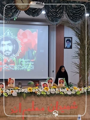 برگزاری یادواره شهدای دانشجو معلم و افتتاحیه راهیان نور۱۴۰۲ در دانشگاه فرهنگیان زینب کبری(س) کازرون 2