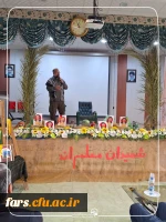 برگزاری یادواره شهدای دانشجو معلم و افتتاحیه راهیان نور۱۴۰۲ در دانشگاه فرهنگیان زینب کبری(س) کازرون 6