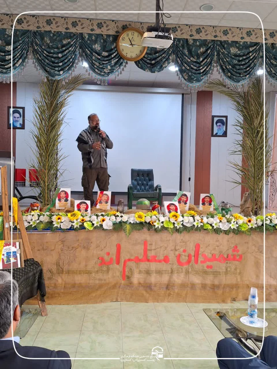 برگزاری یادواره شهدای دانشجو معلم و افتتاحیه راهیان نور۱۴۰۲ در دانشگاه فرهنگیان زینب کبری(س) کازرون 6