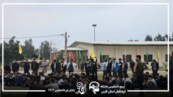  روز دوم کاروان زیارتی راهیان نور، اسفند 1402 2