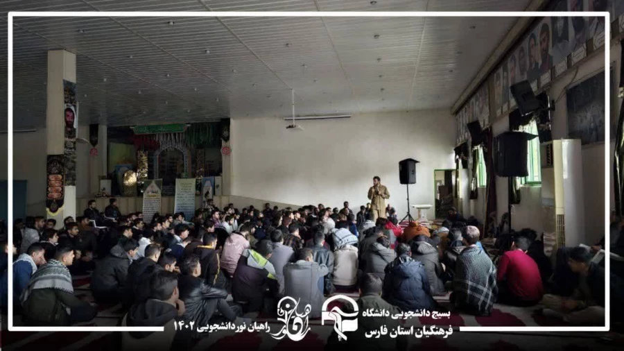  روز دوم کاروان زیارتی راهیان نور، اسفند 1402 4