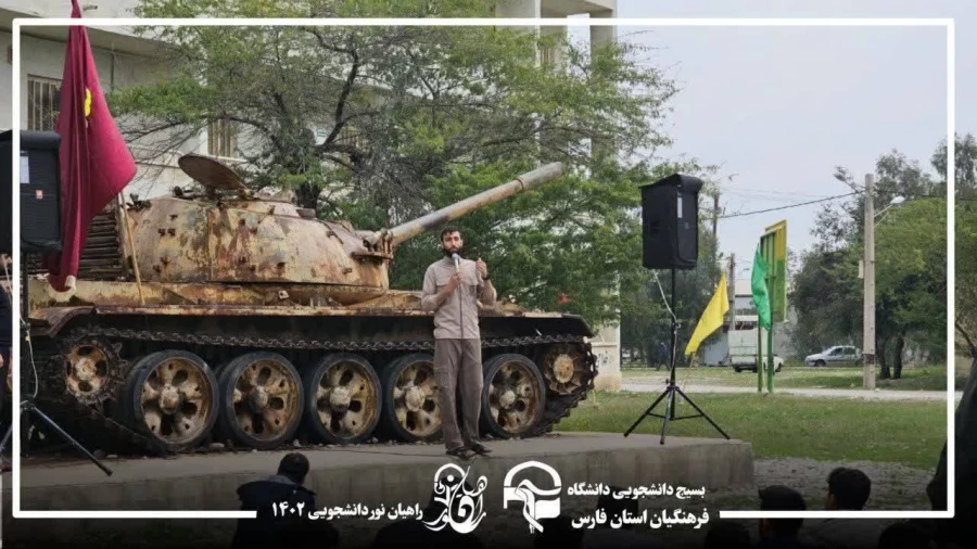  روز دوم کاروان زیارتی راهیان نور، اسفند 1402 6