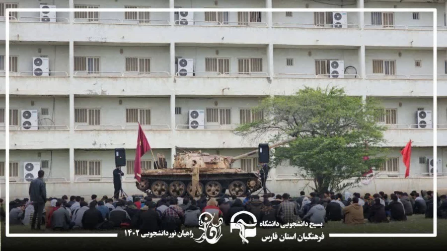  روز دوم کاروان زیارتی راهیان نور، اسفند 1402 7