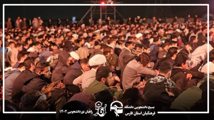 روز سوم کاروان زیارتی راهیان نور، اسفند 1402 3