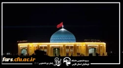 روز سوم کاروان زیارتی راهیان نور، اسفند 1402 5