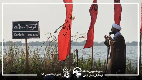 روز سوم کاروان زیارتی راهیان نور، اسفند 1402 6