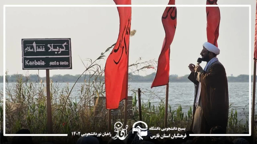 روز سوم کاروان زیارتی راهیان نور، اسفند 1402 6