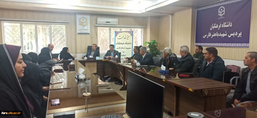 حضور مدیریت محترم دانشگاه فرهنگیان فارس جناب آقای زارع شیبانی به همراه  مسئولان استانی دانشگاه فرهنگیان در پردیس شهید باهنر 3