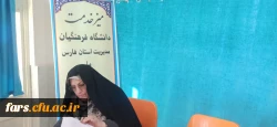 حضور مدیریت محترم دانشگاه فرهنگیان فارس جناب آقای زارع شیبانی به همراه  مسئولان استانی دانشگاه فرهنگیان در پردیس شهید باهنر 11