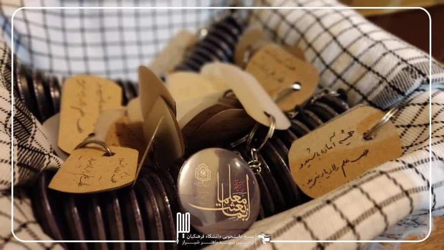 یادواره ی شهید دانشجو معلم غلامحسین خشنود  2