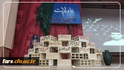 یادواره ی شهید دانشجو معلم غلامحسین خشنود  3