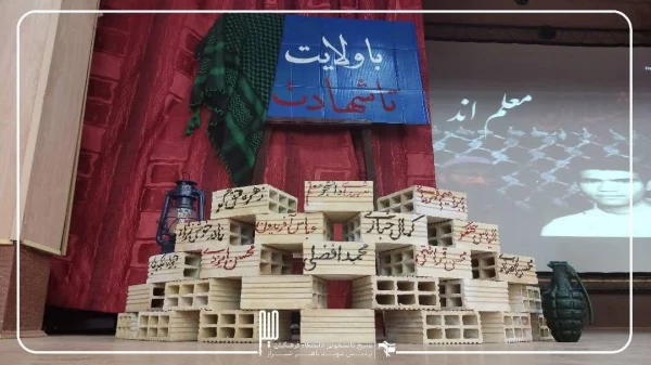 یادواره ی شهید دانشجو معلم غلامحسین خشنود  3