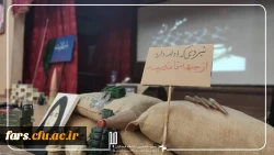 یادواره ی شهید دانشجو معلم غلامحسین خشنود  5