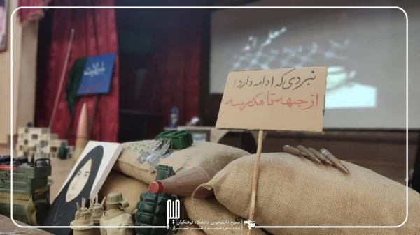 یادواره ی شهید دانشجو معلم غلامحسین خشنود  5