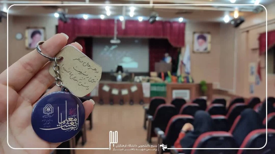 یادواره ی شهید دانشجو معلم غلامحسین خشنود  7