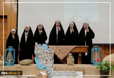 برگزاری مراسم یادواره شهدای دانشجو معلم و افتتاحیه راهیان نور ۱۴۰۲ در دانشگاه فرهنگیان سلمان فارسی شیراز