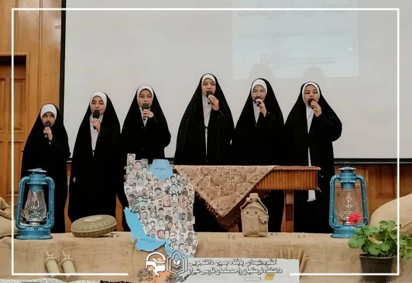 برگزاری مراسم یادواره شهدای دانشجو معلم و افتتاحیه راهیان نور ۱۴۰۲ در دانشگاه فرهنگیان سلمان فارسی شیراز 2