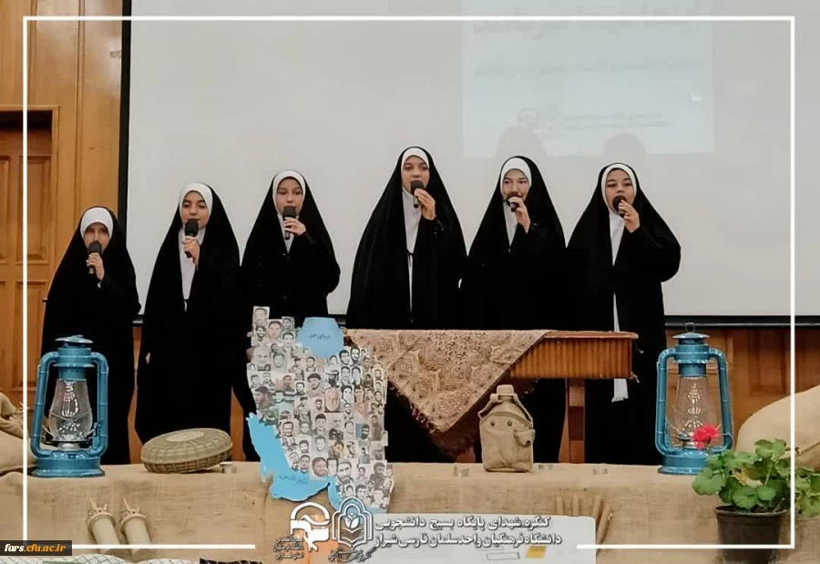 برگزاری مراسم یادواره شهدای دانشجو معلم و افتتاحیه راهیان نور ۱۴۰۲ در دانشگاه فرهنگیان سلمان فارسی شیراز 2