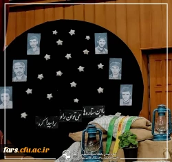 برگزاری مراسم یادواره شهدای دانشجو معلم و افتتاحیه راهیان نور ۱۴۰۲ در دانشگاه فرهنگیان سلمان فارسی شیراز 6