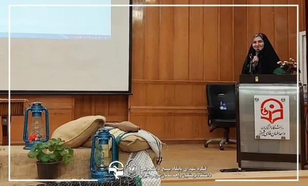 برگزاری مراسم یادواره شهدای دانشجو معلم و افتتاحیه راهیان نور ۱۴۰۲ در دانشگاه فرهنگیان سلمان فارسی شیراز 7