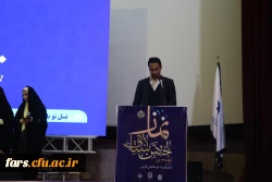 گزارش تصویری از نهمین اجلاس نماز استان به میزبانی دانشگاه فرهنگیان فارس  5