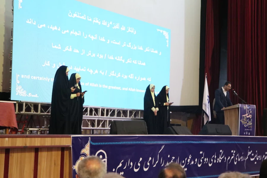 گزارش تصویری از نهمین اجلاس نماز استان به میزبانی دانشگاه فرهنگیان فارس  7