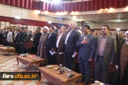 گزارش تصویری از نهمین اجلاس نماز استان به میزبانی دانشگاه فرهنگیان فارس  9