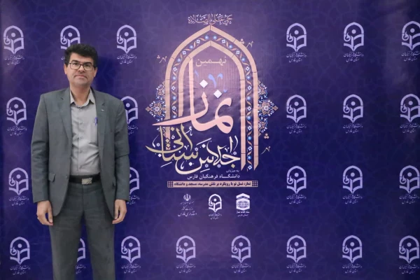 قاب یادگاری نهمین اجلاس استانی نماز فارس 3