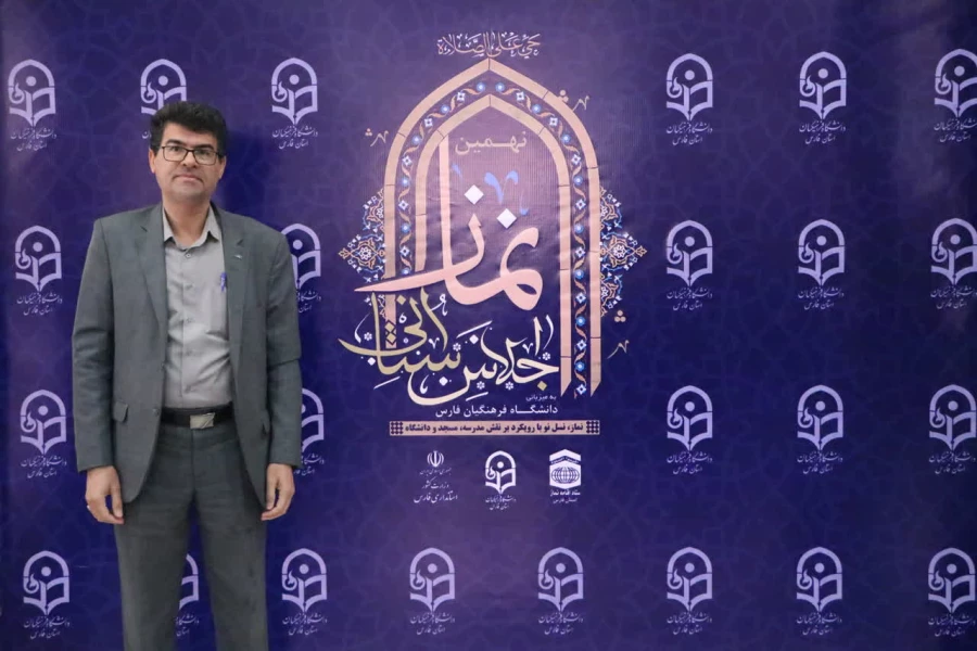 قاب یادگاری نهمین اجلاس استانی نماز فارس 3