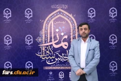 قاب یادگاری نهمین اجلاس استانی نماز فارس 4