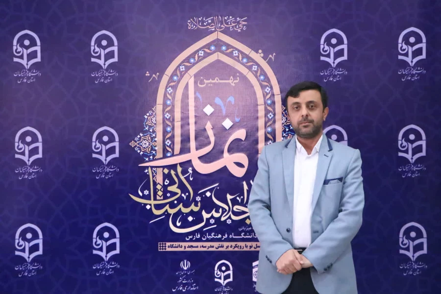 قاب یادگاری نهمین اجلاس استانی نماز فارس 4